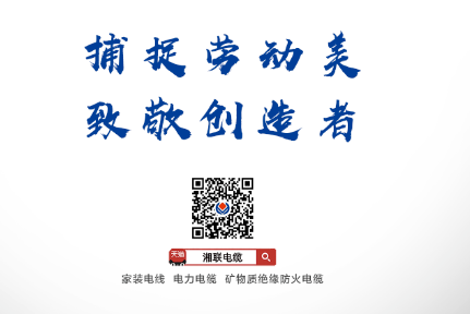 五一活動 | 捕捉勞動美，致敬創(chuàng)造者！