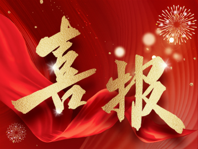 湘聯電纜通過IATF16949質量管理體系認證！