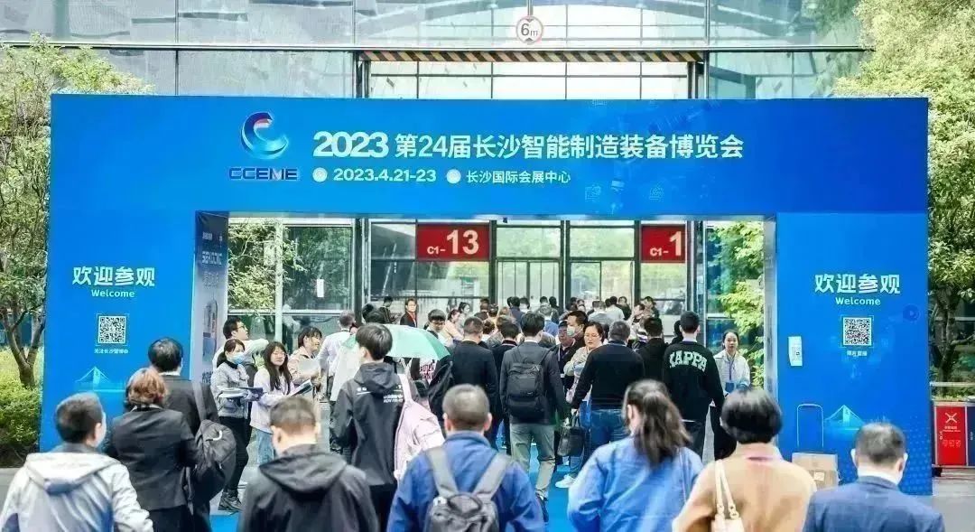 智造擎領(lǐng) 擁抱能源 | 湘聯(lián)電纜精彩亮相2023長沙智博會！