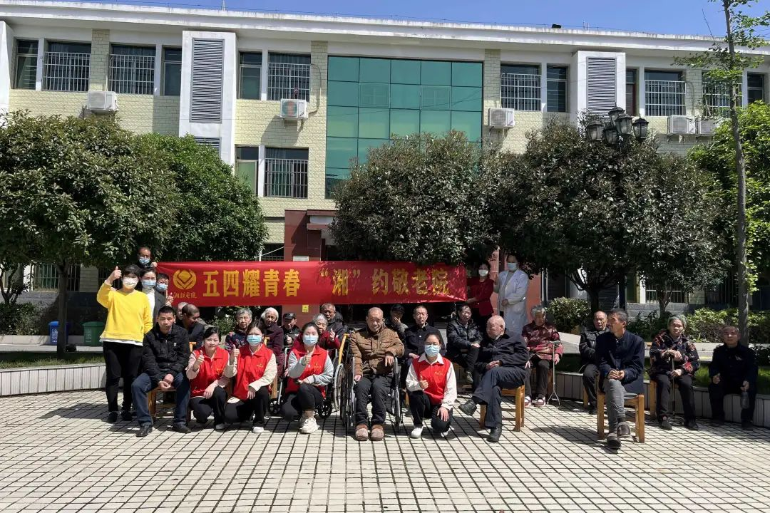 五四耀青春，湘聯(lián)電纜走進敬老院！