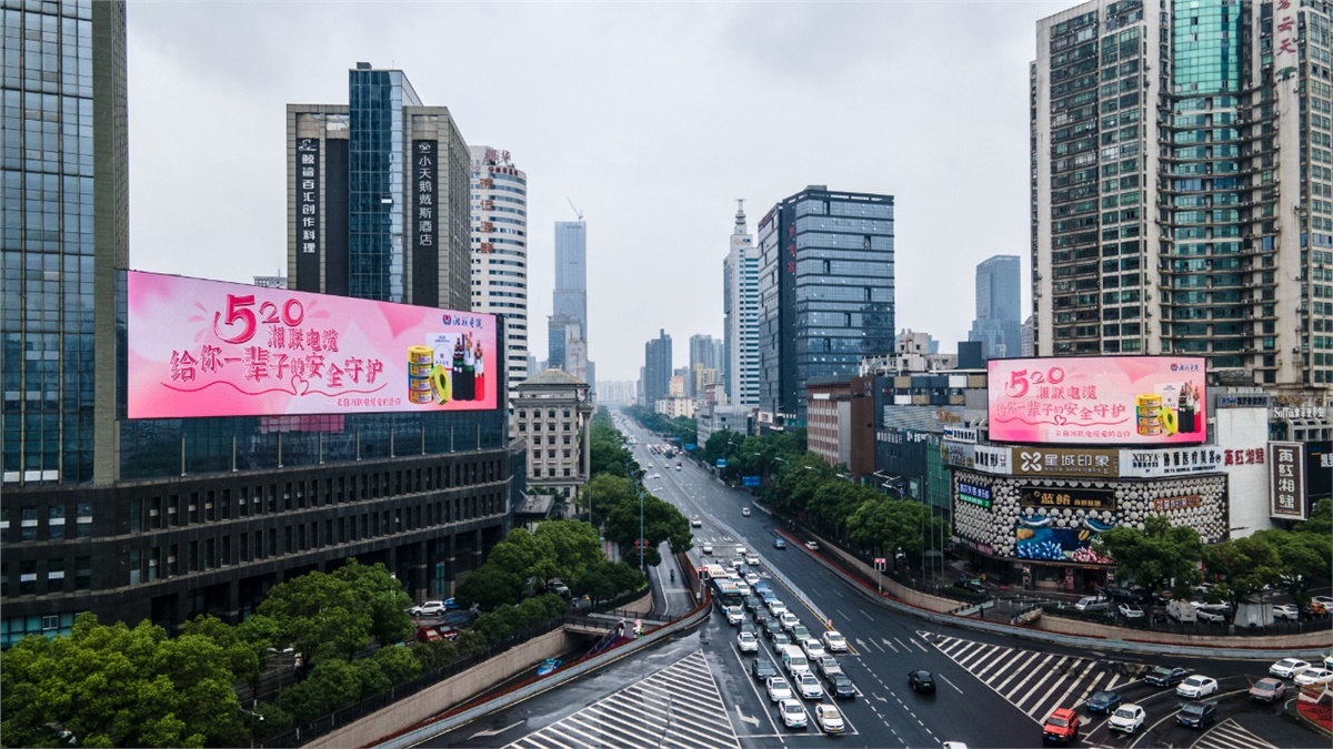 520快樂|湘聯電纜全城聯動，霸氣告白！
