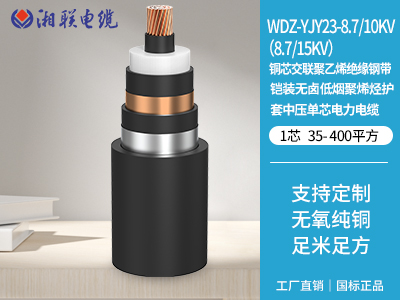 155kw用多大電纜？